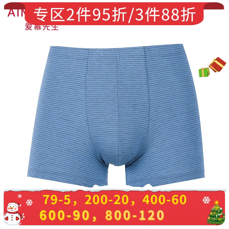 Mr. AIMER Official Stripe Timeless Men Mid Waist Four Corner Briefs NS23B921