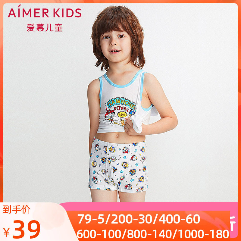 Love children's angel pants MODAL Wang Wang team IP joint boys boxer briefs AK2231912