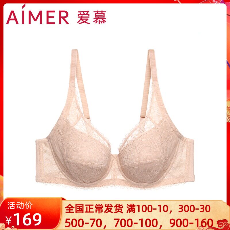 AIMER Official 3 4 Soft Steel Slim Cup Big Cups Big Chest small bra AM124531