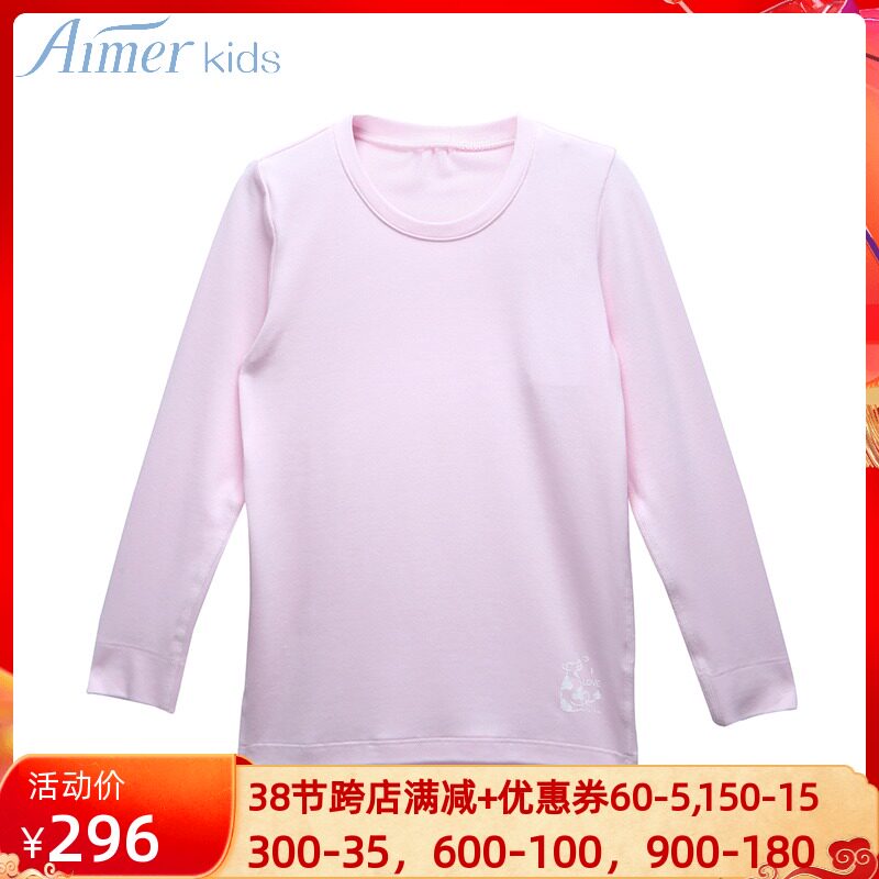 AIMER Children I Love Milk Boy Girls Modale Long sleeves warm blouses AK172N51