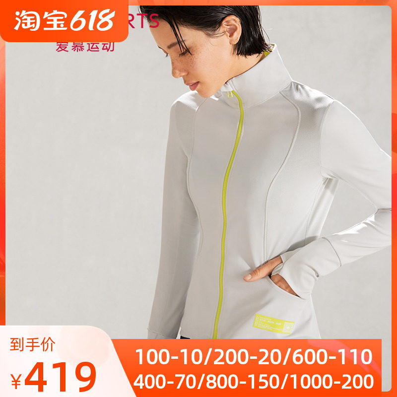 AIMER Sport 20 Autumn Winter New Pint Marathon III Body Stand-up Collar Running Coat Women AS144K92
