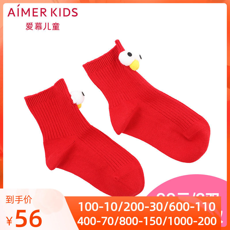 Advocate children's cotton large eye decoration children's sock AK3942468