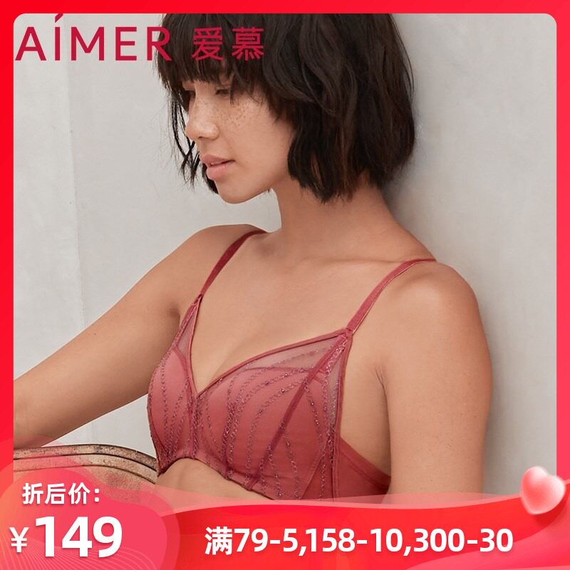 AIMER counter Xingzhichen 3 4-piece non-rimmed medium thick mold cup hole comfort bra AM174761