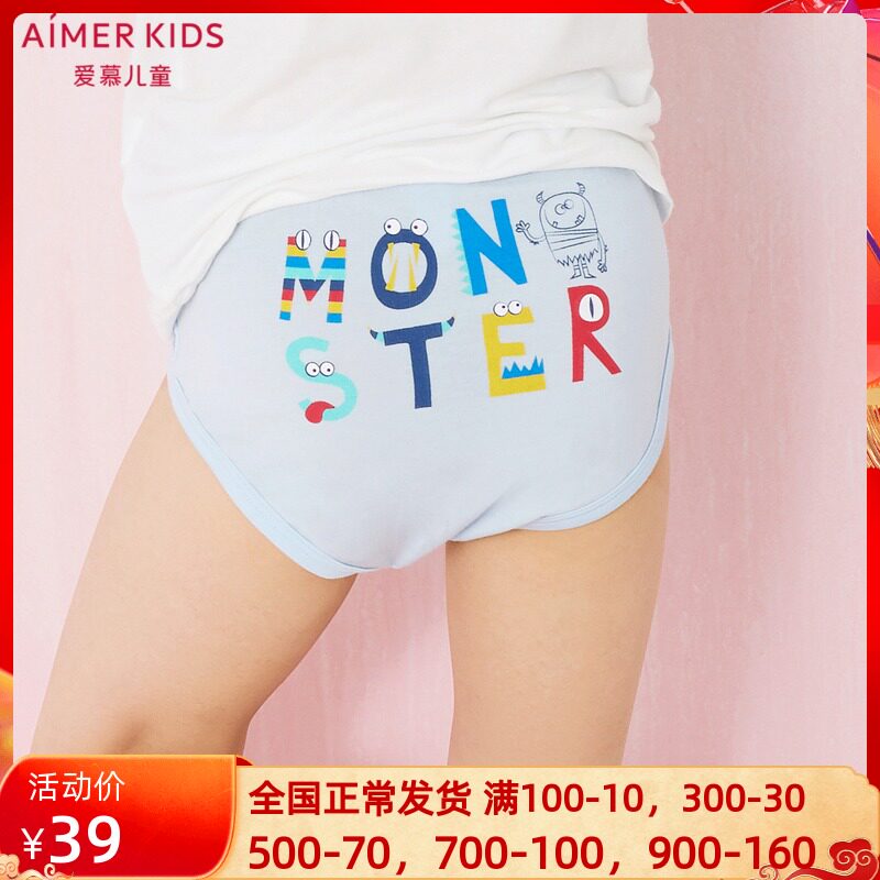 AIMER Children Official Angel Small Pants Boy Boy Baby Printed Mid Waist Triangle Briefs