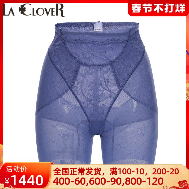 LA CLOVER langavan counter style light plastic ladies underwear high waist long leg plastic pants LC33LR1