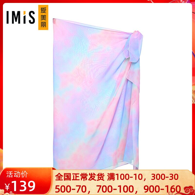 Love Beautiful Official Lady Swimsuit Magic Color Marine Beach Apron IM60AWZ1