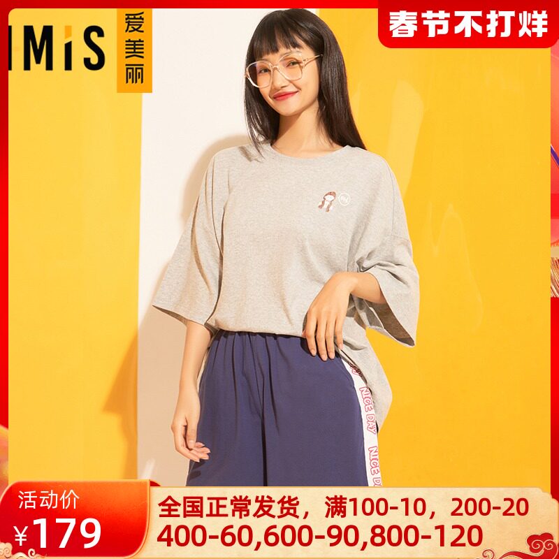 Amelie Official Women's Pajama Pants Thin Cotton Soft Ribbon Can Wear Home Shorts IM45BDC2