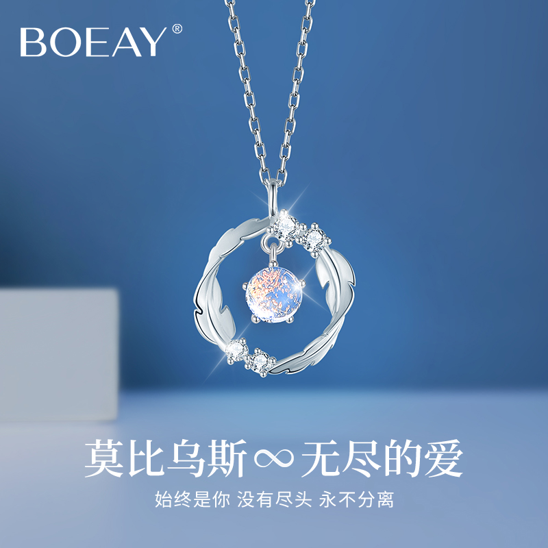 Mobius Ring Necklace Lady 999 Pure Silver Light Extravaganza 2023 New Exploits Birthday Gift To Girlfriend-Taobao