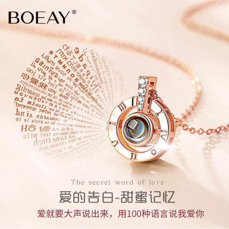 520 gifts to send girlfriend projection love memory necklace women's sterling silver one deer road with your pendant couple Valentine's Day