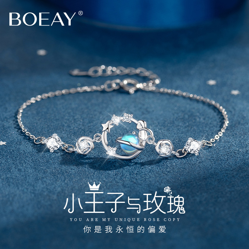 The Little Prince and the Rose Bracelet 999 Sterling Silver Women's Model 226 New Light Luxury Niche Jewelry Birthday Gift for Girlfriend