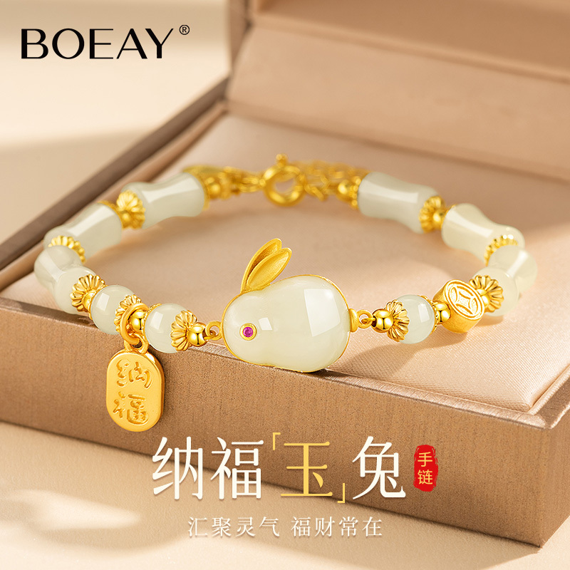 Nafu Jade Rabbit Zodiac Hetian Jade Bracelet for Women 2026 Zodiac Year Jade Bracelet High-End Birthday Gift for Girlfriend