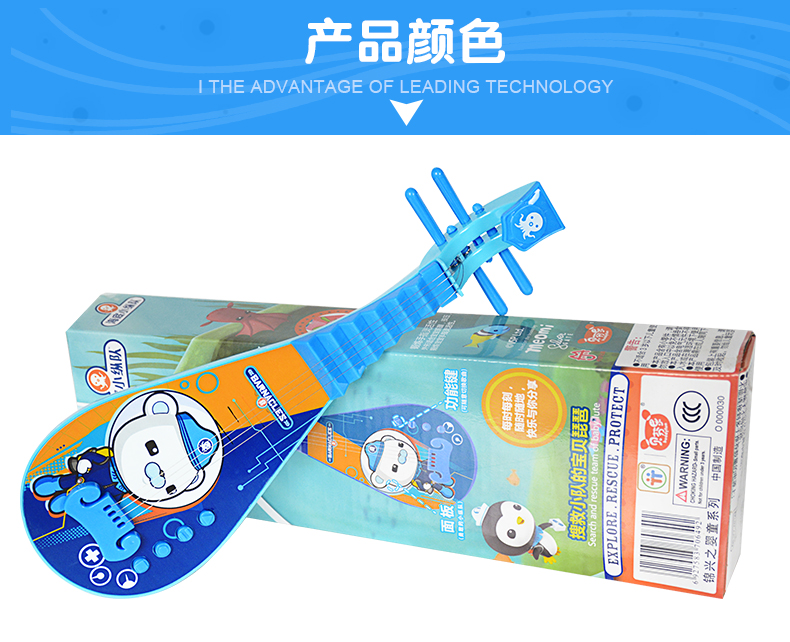 Mô phỏng đồ chơi cột nhỏ dưới đáy biển ly Nhạc cụ có thể chơi nhạc Người mới bắt đầu Nhạc cụ đồ chơi trí tuệ