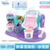 Disney kem trái cây tươi máy trẻ em máy làm kem lãng mạn cô gái nhà kem máy đồ chơi 2135 - Handmade / Creative DIY Handmade / Creative DIY