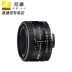 Ống kính Nikon Nikon SLR 50 1.8D chân dung nhỏ ống kính tiêu cự cố định 50mm ống kính khẩu độ lớn lens góc rộng sony Máy ảnh SLR