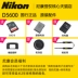 [Liên hệ dịch vụ khách hàng để gửi 18 gói quà tặng] Máy ảnh DSLR cấp độ nhập cảnh Nikon d5600 Ống kính cảm ứng lật màn hình HD chụp ảnh du lịch HD máy ảnh kỹ thuật số chuyên nghiệp Guoxing SF - SLR kỹ thuật số chuyên nghiệp máy chụp ảnh SLR kỹ thuật số chuyên nghiệp