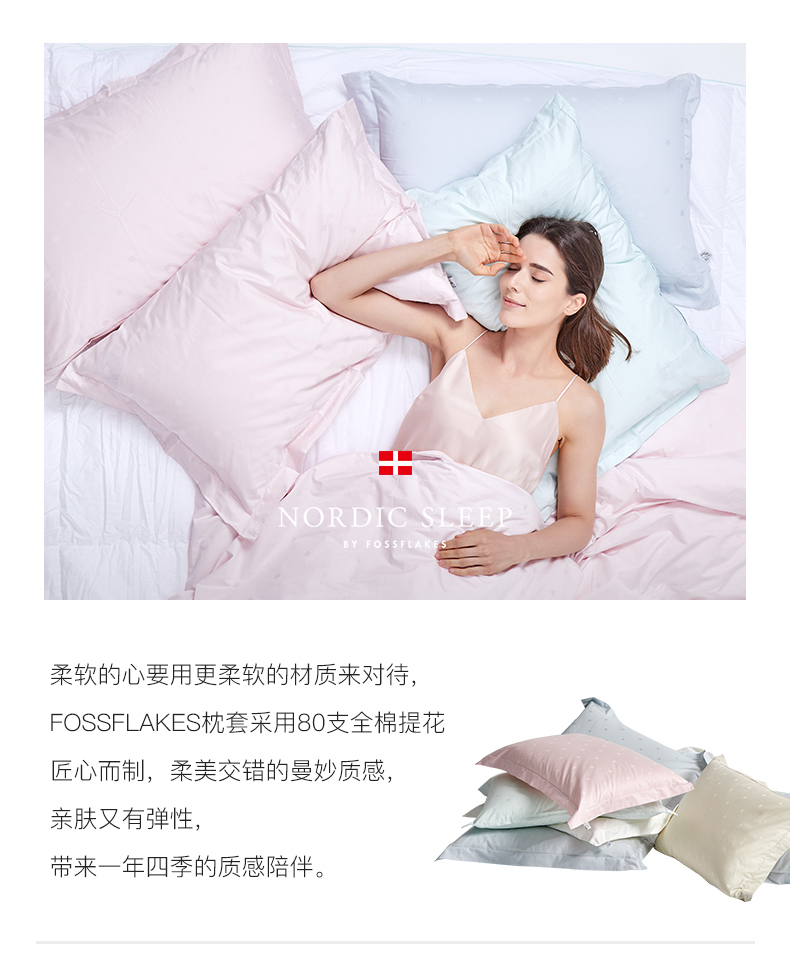 Fossflakes nhập khẩu bông gối đơn người lớn - Gối trường hợp gối ôm