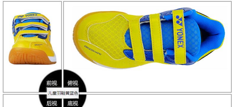 Đảm bảo chắc chắn giày cầu lông Yonex giày thể thao yy thời trang thoáng khí chống sốc hấp thụ giày chống trượt 280JRCR giày the thao nữ cao cấp