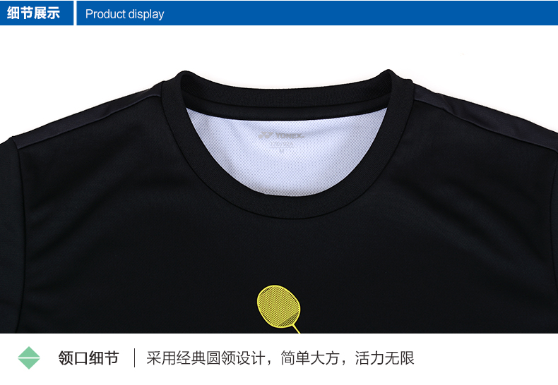 Trang web chính thức áo cầu lông YONEX Yonex chính hãng cho nam và nữ mới áo sơ mi văn hóa năm mới vợt yonex