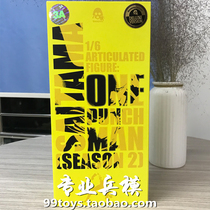 ThreeZero 3A 3Z0134 3Z0134DV 1 6 punch Superman Saitama teacher spot