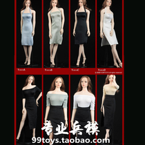 VORTOYS 1 6 womens one-piece skirt V1019 womens high slit long wrap skirt suit spot