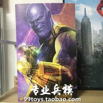 HOTTOYS HT MMS479 1 6 Avengers 3 Thib 2 0 All in Spot