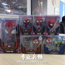 HOTTOYS HT Spider-Man Heroes Expedition COSBABY COSB628-634 7 Spot
