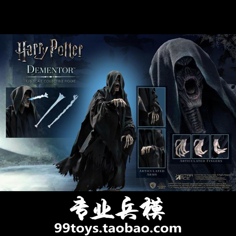STAR ACE Toys Harry Potter Deterrent Spirits Luxury version SA0066 Ordinary version SA0067 pick up