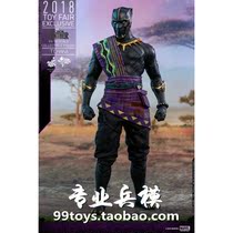 (Four Crowns) HOTTOYS MMS487 Black Panther dad Black Panther dad 2018 venue version spot