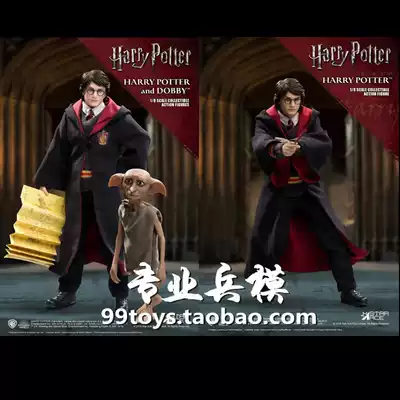 STAR ACE Toys SA8011 1 8 Harry Potter School Uniform version A and double version B Take orders