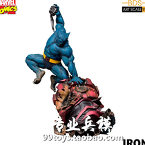 Iron Studios 1 10 MARCAS23419-10 Beast Beast Statue Spot