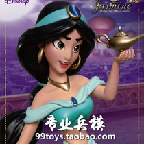 Beast Kingdom MC-010 43cm Aladdin Jasmine Jasmine Princess Spot