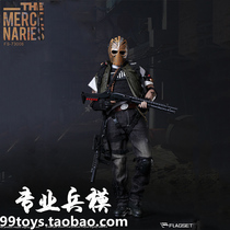 (THREE EMPERORS CROWN ENTITY)FLAGSET FS-73008 1 6 MASK MERCENARIES 2 0 Spot