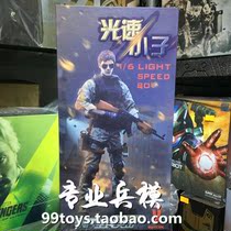 (Double crown)VERYCOOL VC-TJ-01 national assault first bullet light speed boy spot special