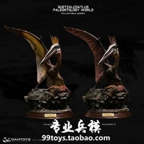 DAM TOYS MUS007 Quetzalcoatlus wind god Pterodactyl collectible statue AB model received orders