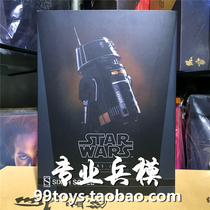 (Double Crown)Sideshow 100383 1 6 Star Wars starwars R5-J2 Spot