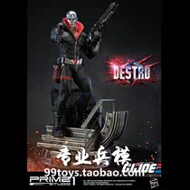 Prime 1 Studio P1S PMGJ-04 27 inch Special Forces Distro replenishment