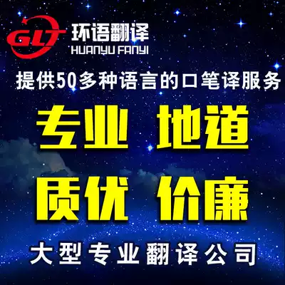 South Korea, Thailand, Philippines, Vietnam, Myanmar, Laos, Cambodia, India, Indonesia, Japan, tourist guide, interpreter, ground escort