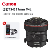 Các thể thay thế Canon TS-E 17mm f 4L máy ảnh SLR 17 F4 L thay đổi đích thực được cấp phép - Máy ảnh SLR