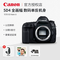 Thân máy Canon EOS 5d4 Full frame chuyên nghiệp 5D Mark IV với máy ảnh DSLR 24-70mm - SLR kỹ thuật số chuyên nghiệp máy chụp ảnh mini