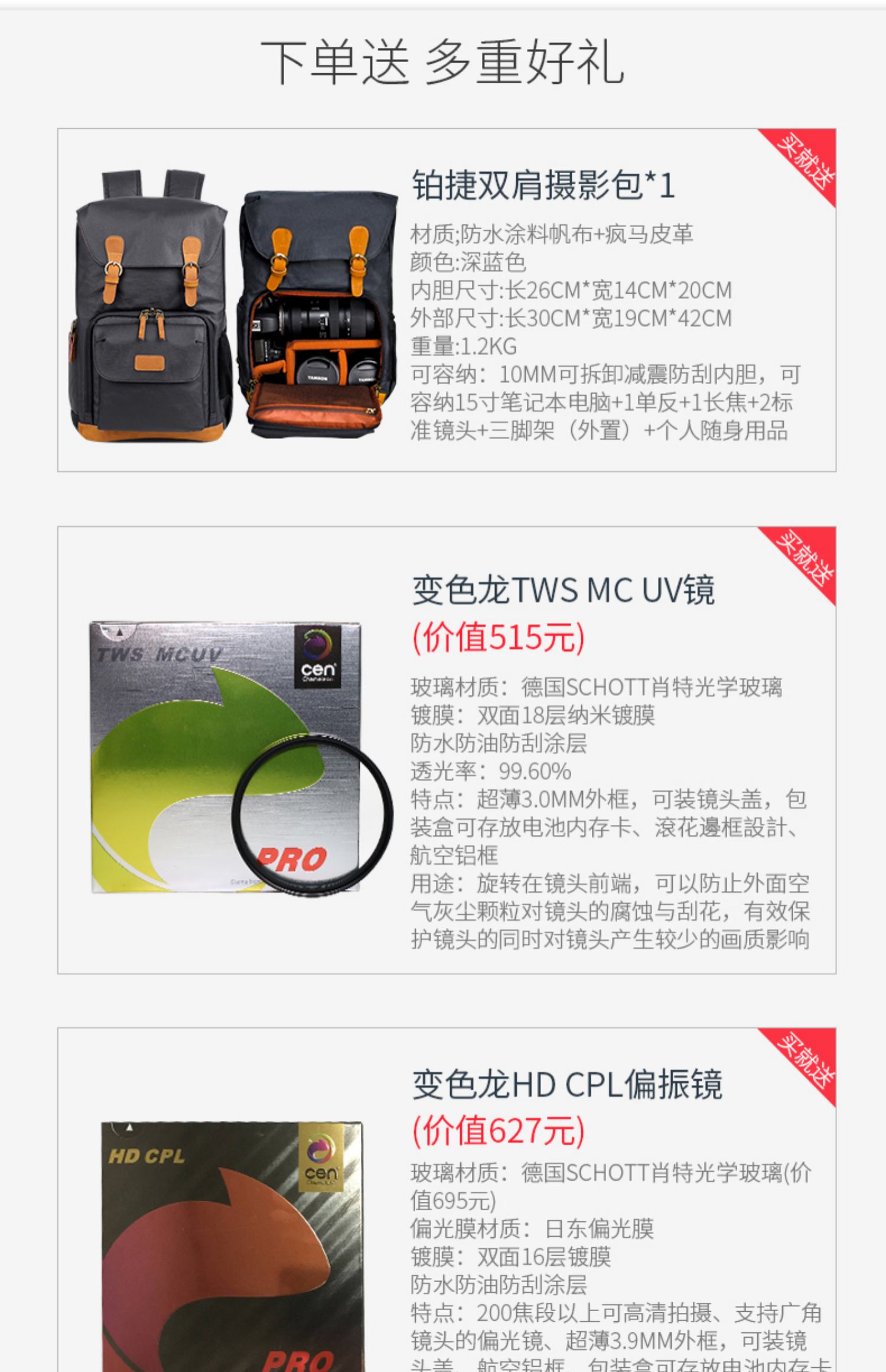 Gửi [Ba lô + MCUV gương + CPL] Tamron 24-70mm F / 2.8 Di VC G2 A032 full-frame chuyên nghiệp cấp cảnh chân dung SLR ống kính góc rộng Canon Nikon miệng - Máy ảnh SLR ống lens