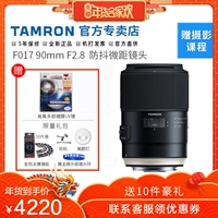 Gửi gương UV Tamron SP90mm F2.8 VC F017 Chuyên nghiệp chống rung macro 90 tiêu cự cố định siêu nhỏ 百 微 Ống kính DSLR Canon Canon miệng lens máy ảnh