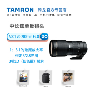 Tamron 70-200mm F2.8 A001 Ống kính chân dung tele toàn khung hình Canon Canon miệng