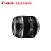 Chỗ Canon EF-S 60mm f / 2.8 USM liên tục khẩu độ lớn ống kính SLR nha sĩ chụp vĩ mô - Máy ảnh SLR