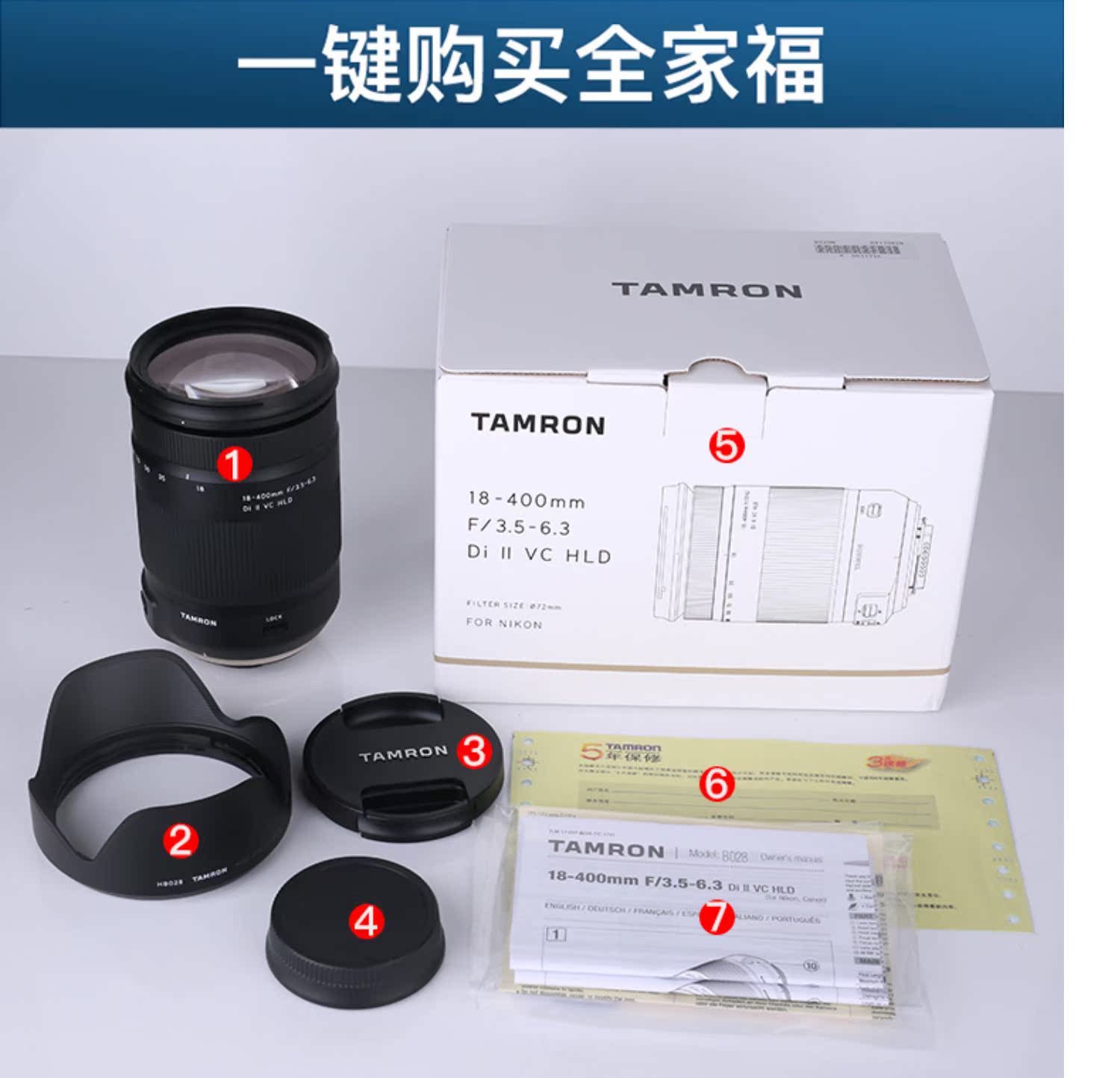 Gửi [Gói + Gương UV + CPL] Tamron 18-400mm F / 3.5-6.3 Di VC B028 Chụp ảnh phong cảnh góc rộng Chụp ảnh chân dung du lịch trên đường kính Ống kính chống rung Canon Canon