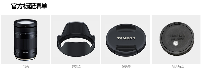 Gửi [Gói + Gương UV + CPL] Tamron 18-400mm F / 3.5-6.3 Di VC B028 Chụp ảnh phong cảnh góc rộng Chụp ảnh chân dung du lịch trên đường kính Ống kính chống rung Canon Canon
