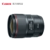 Các thể thay thế Canon EF 35mm f / 1.4L II USM cố định tập trung góc rộng ống kính SLR 35 F1.4 L - Máy ảnh SLR