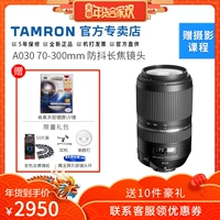 Gửi gương UV Tamron SP 70-300mm F 4-5.6 Di VC USD A030 Ống kính máy ảnh DSLR chống rung ống kính Canon Nikon miệng ống kính viltrox