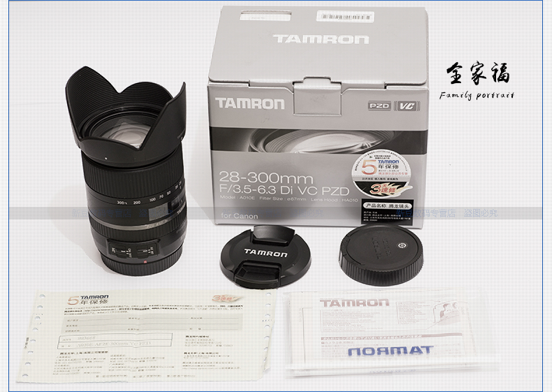 Gửi gương UV Tamron 28-300mm VC A010 Chống rung ống kính góc rộng Telephoto zoom toàn khung hình Canon Canon miệng