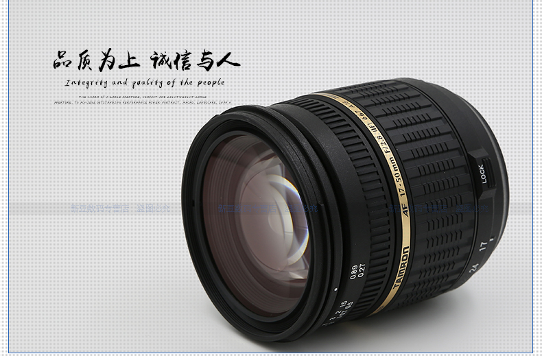 Tamron 17-50 mét F2.8 Di A16 khẩu độ lớn zoom chân dung ống kính SLR Canon Nikon miệng