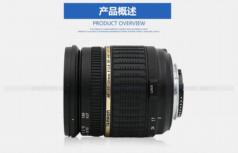 Tamron 17-50 mét F2.8 Di A16 khẩu độ lớn zoom chân dung ống kính SLR Canon Nikon miệng